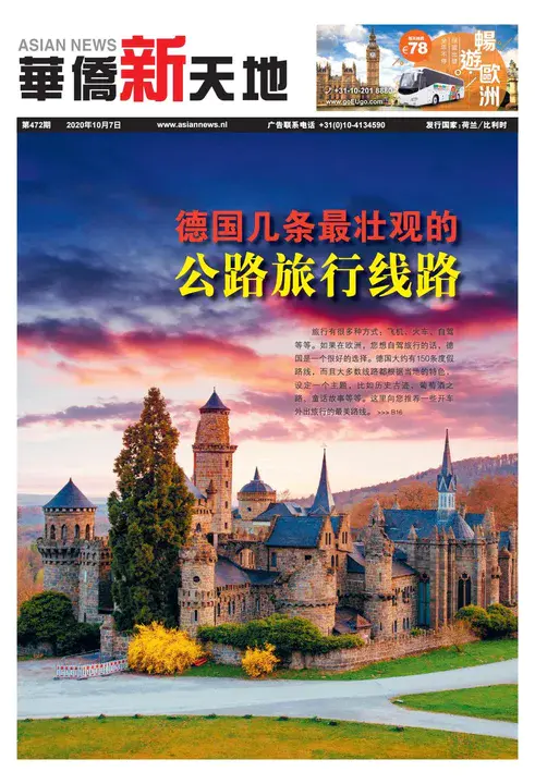 Asian Journal of : 亚洲杂志
