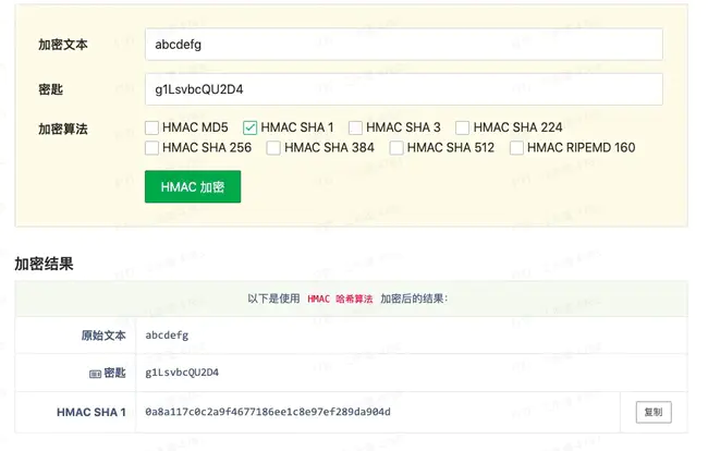 Application and Network Data Interface : 应用和网络数据接口