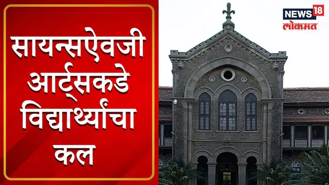 Fergusson College : 弗古森学院