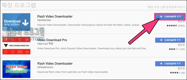 Flash Video Downloader : Flash视频下载器