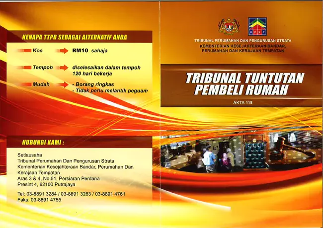 Tribunal Tuntutan Pembeli Rumah : 图图坦·彭伯利·鲁玛法庭