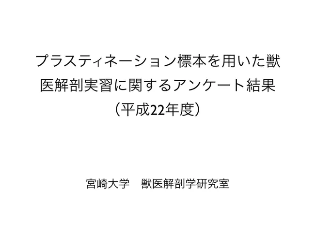 Position Analysis Questionnaire : 职位分析问卷