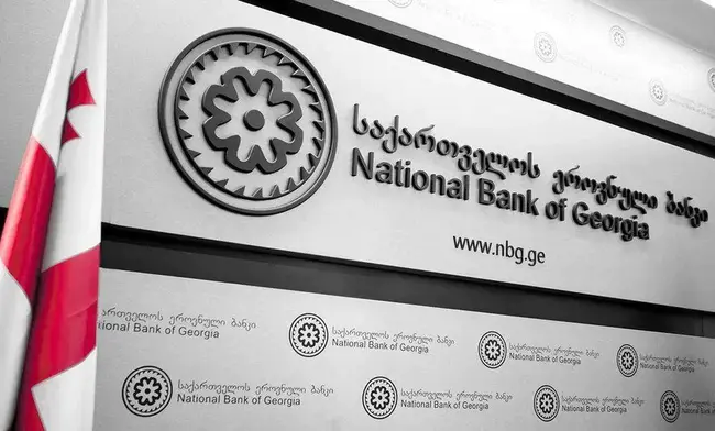 National Bank of Georgia : 格鲁吉亚国家银行