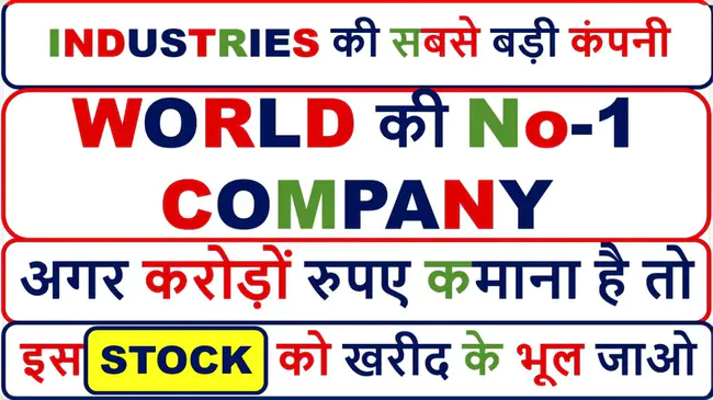 International Industries Limited : 国际工业有限公司