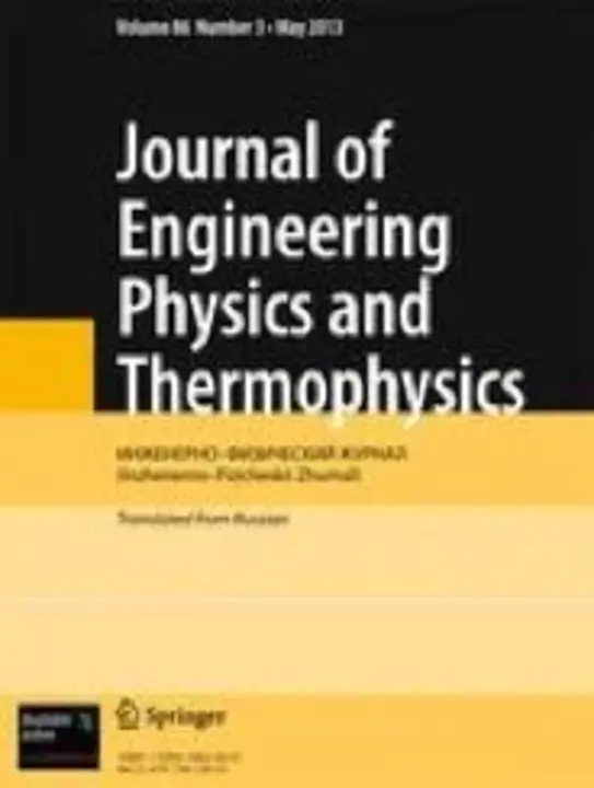 Journal of Engineering Physics and Thermophysics : 工程物理与热物理杂志