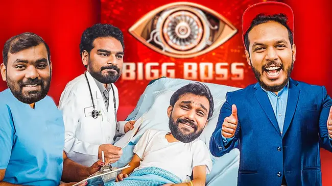 Bigg Boss 8 : 大老板8