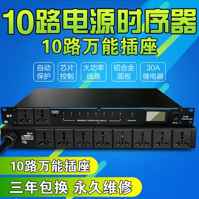 Video Control and Comunication Unit : 视频控制和通信单元