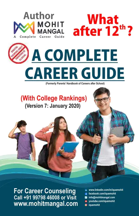 Career Technical Assurance Guide : 职业技术保证指南