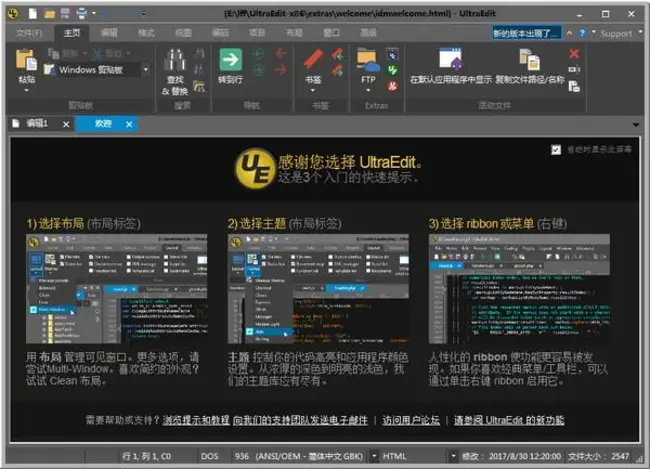 UltiDev Web Server : Ultidev Web服务器