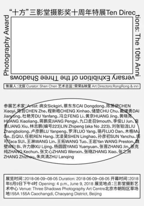 Design Requirements Document : 设计要求文件