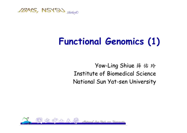 Functional Genomics Facility : 功能基因组学设施