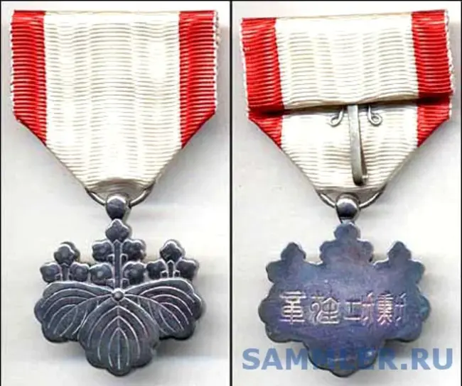 Order of the : 秩序