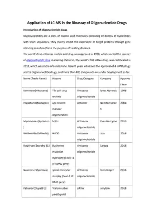 Representative Oligonucleotide Microarray Analysis : 典型寡核苷酸芯片分析