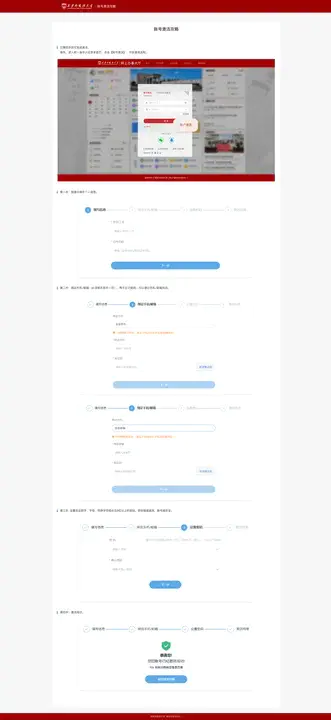 Active Directory Load Balancing : Active Directory负载平衡