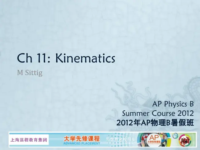 Kinematic and Dynamic Library : 运动学和动力学库