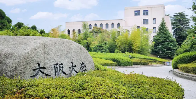 Osaka Prefecture University : 日本大阪府立大学