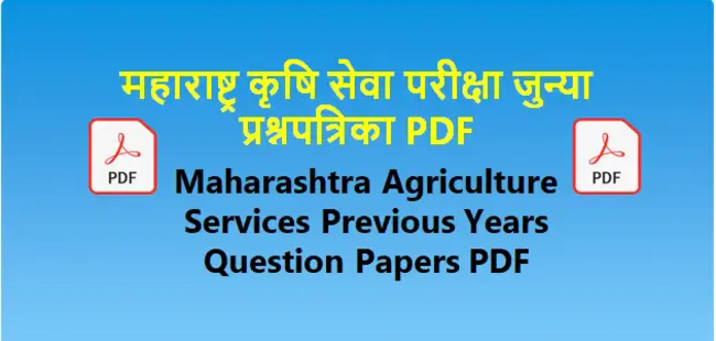 Maharashtra Organic Farming Federation : 马哈拉施特拉邦有机农业联合会