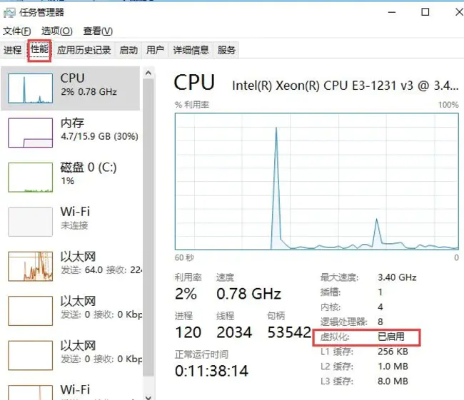 Internet Connection Firewall Windows : Internet连接防火墙窗口