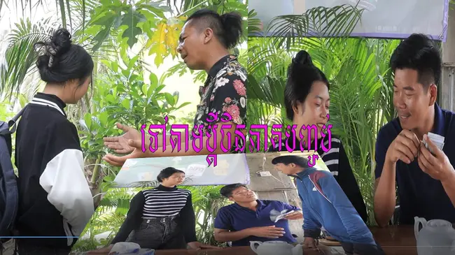 Khmer Mekong Films : 高棉湄公河电影