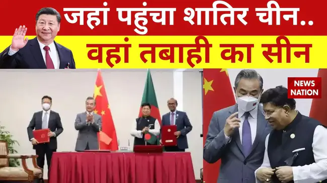 Bangladesh China India Myanmar : 孟加拉国、中国、印度、缅甸